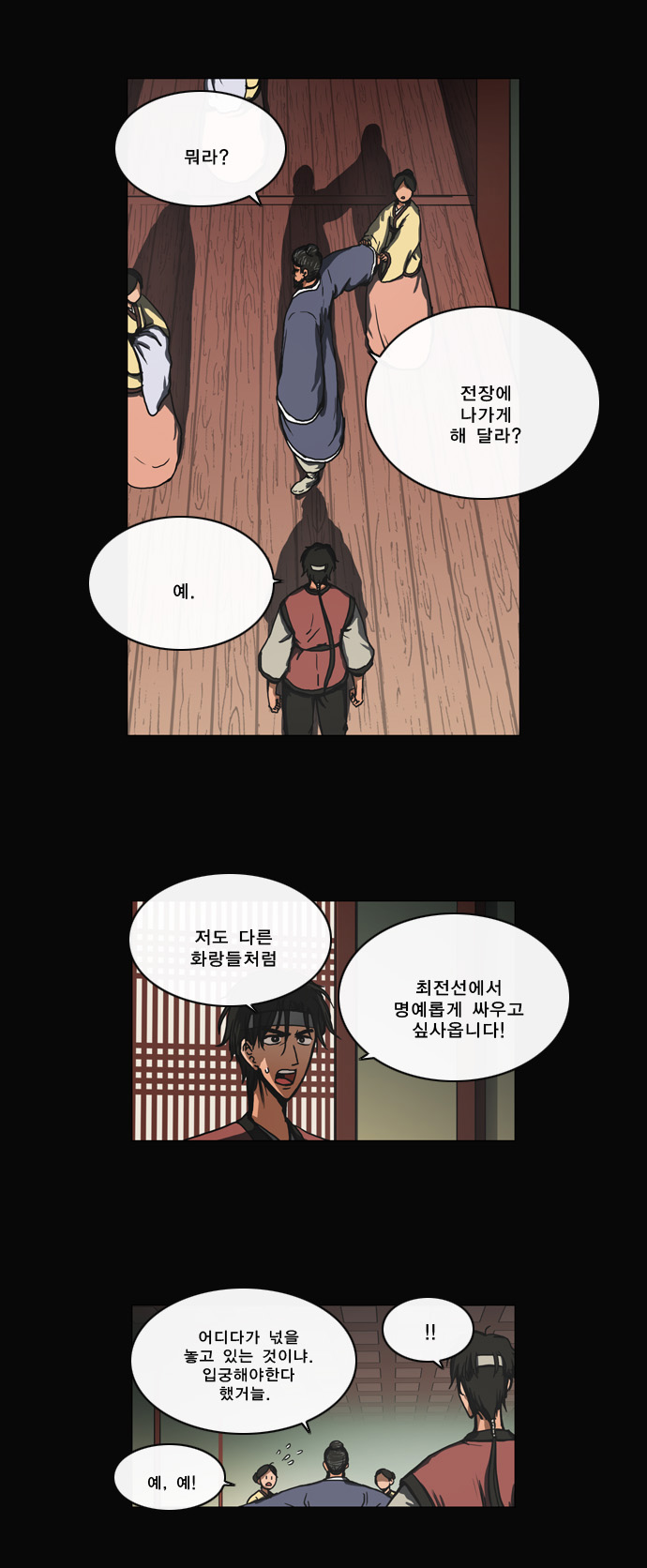 3 페이지