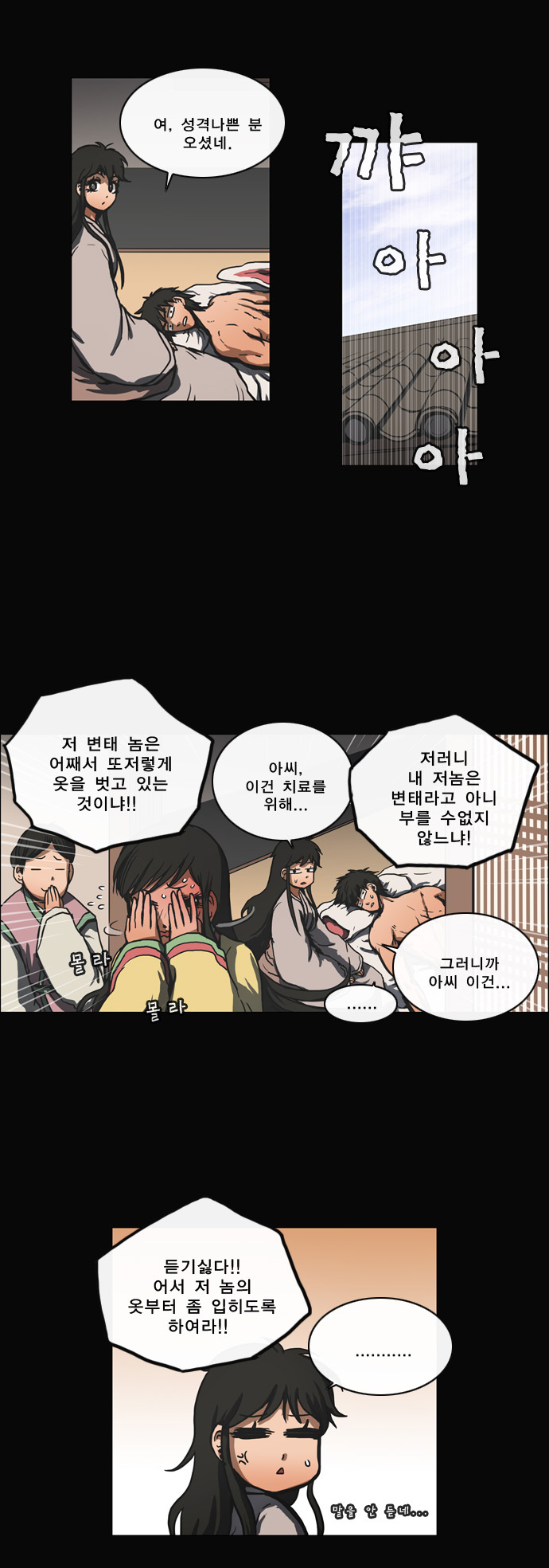 10 페이지