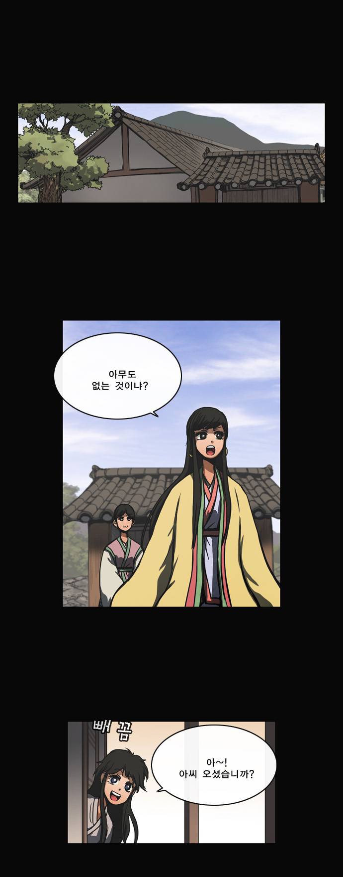 8 페이지