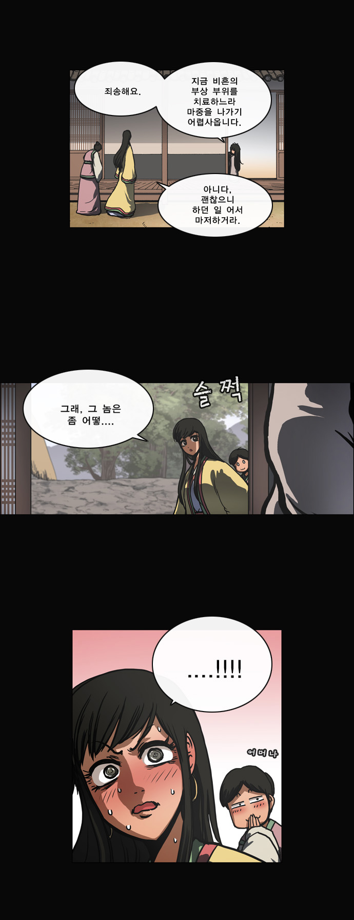 9 페이지