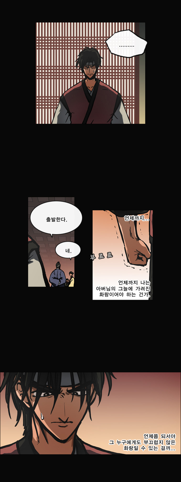 7 페이지
