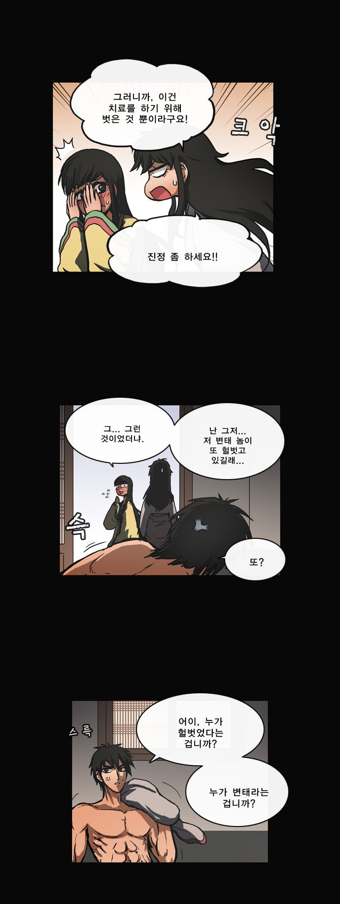 11 페이지