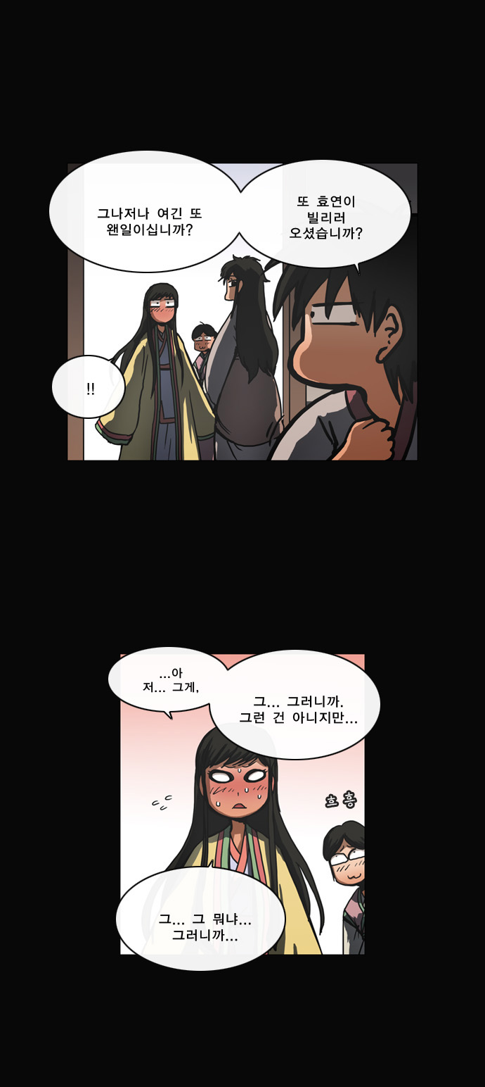 12 페이지