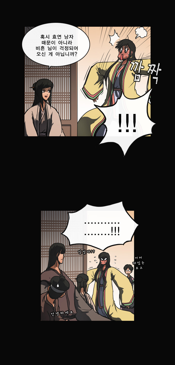 14 페이지