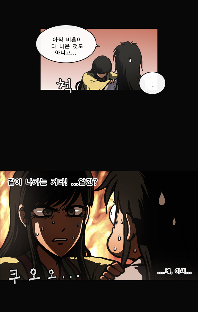 17 페이지