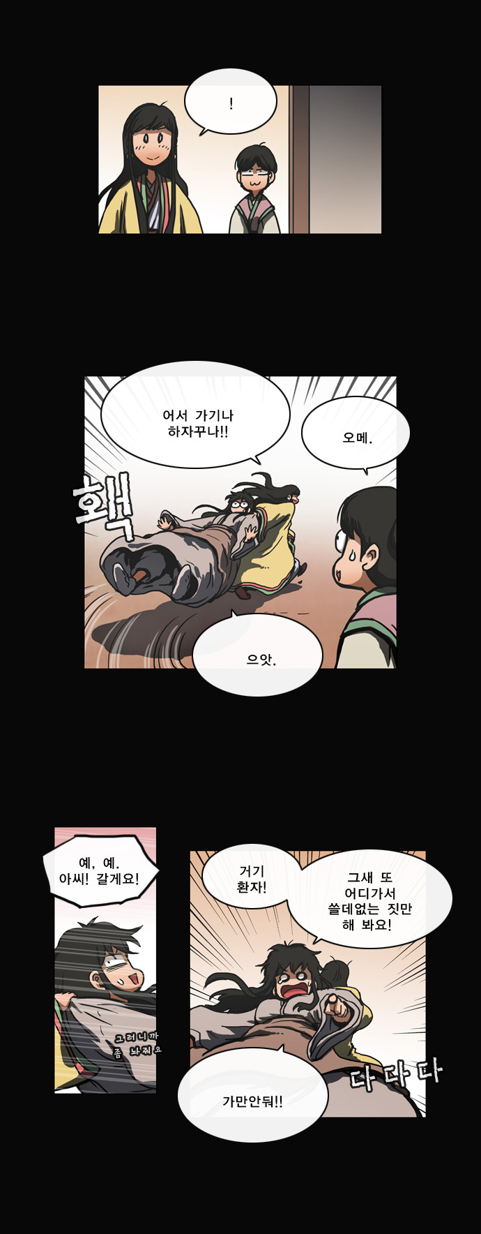 20 페이지