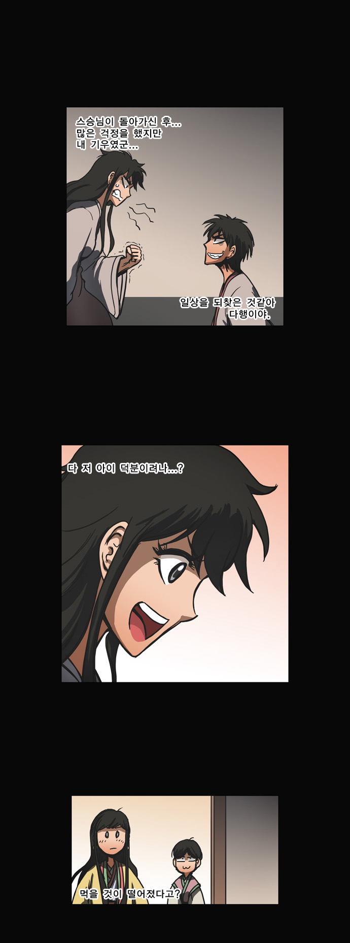19 페이지