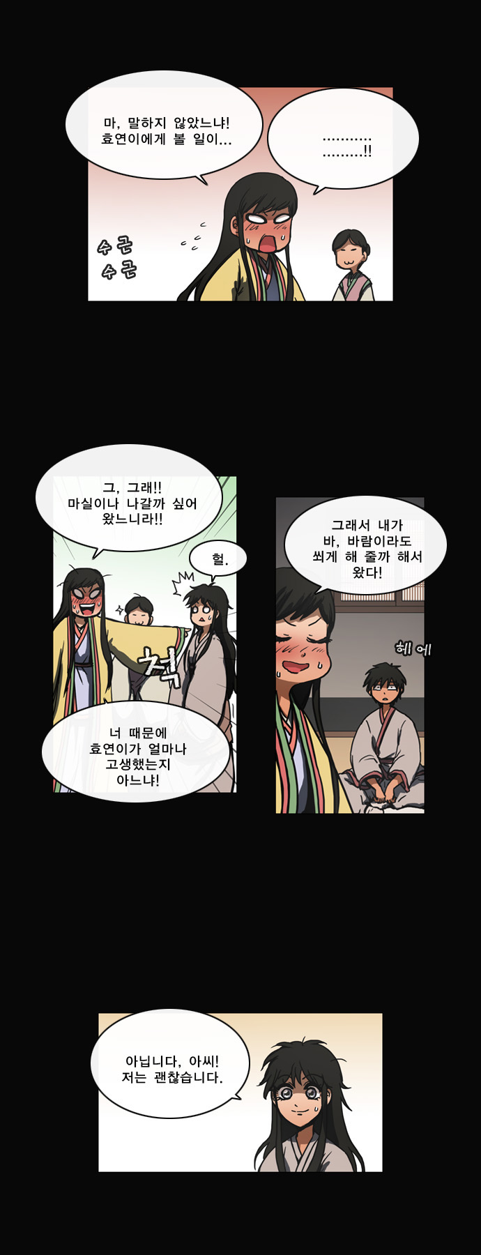 16 페이지