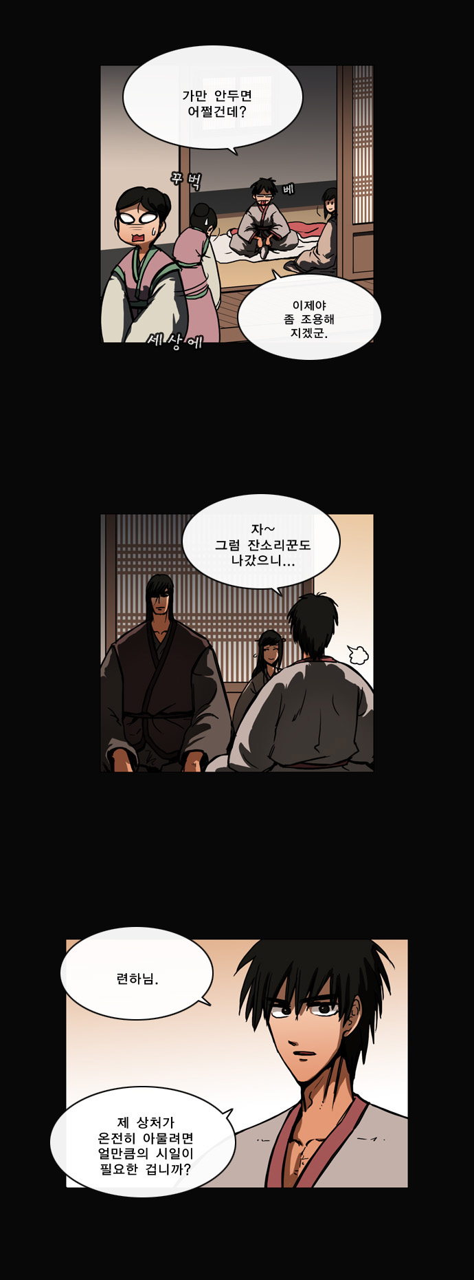 21 페이지