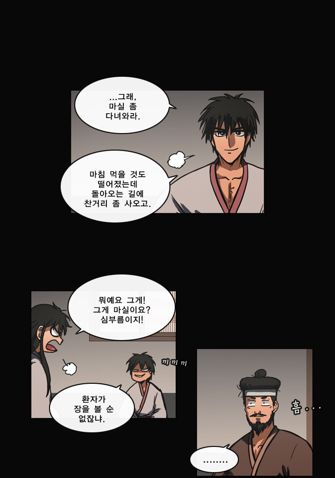 18 페이지