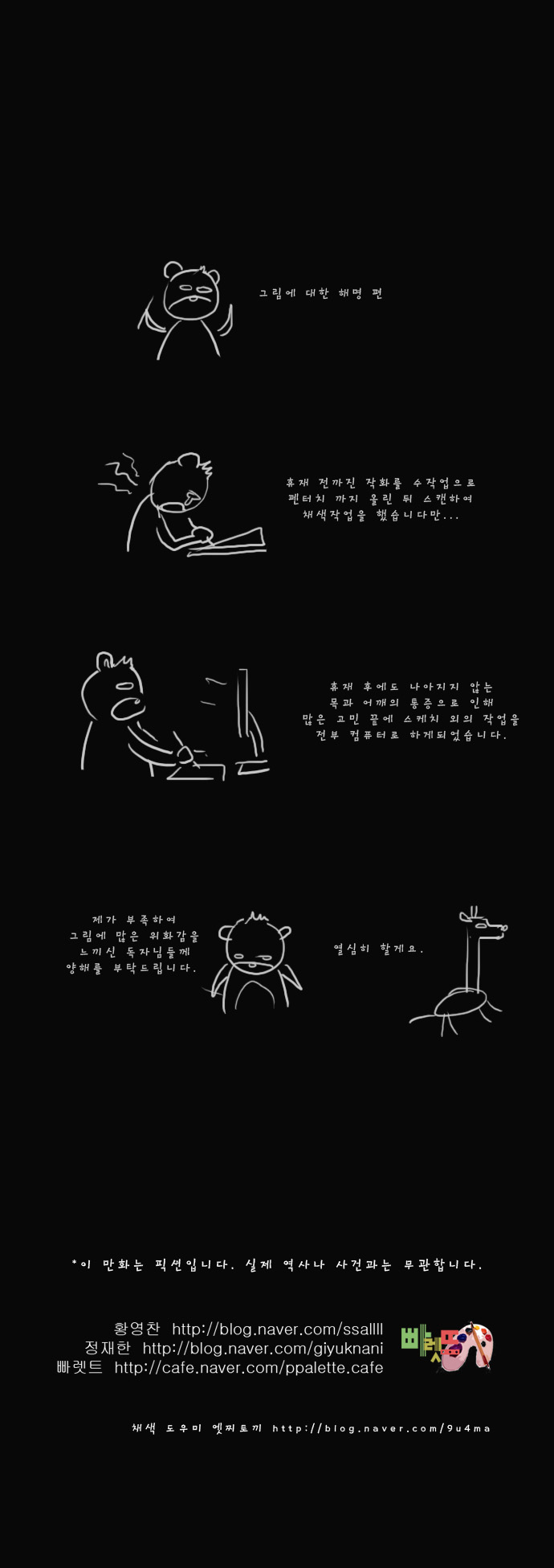 24 페이지