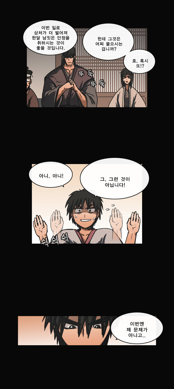 22 페이지