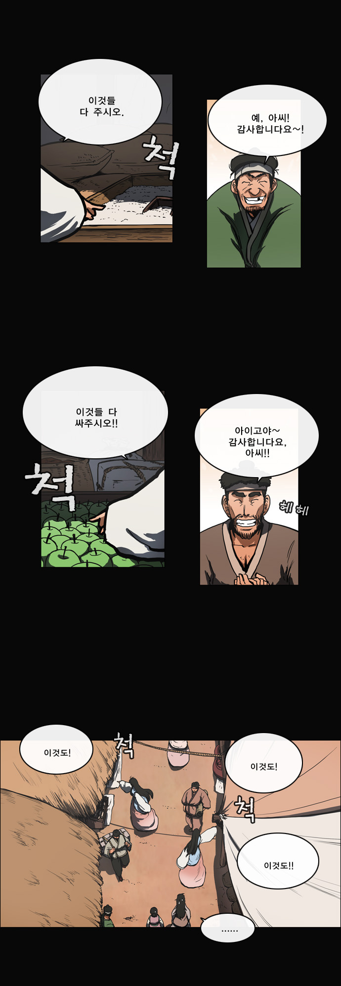 2 페이지