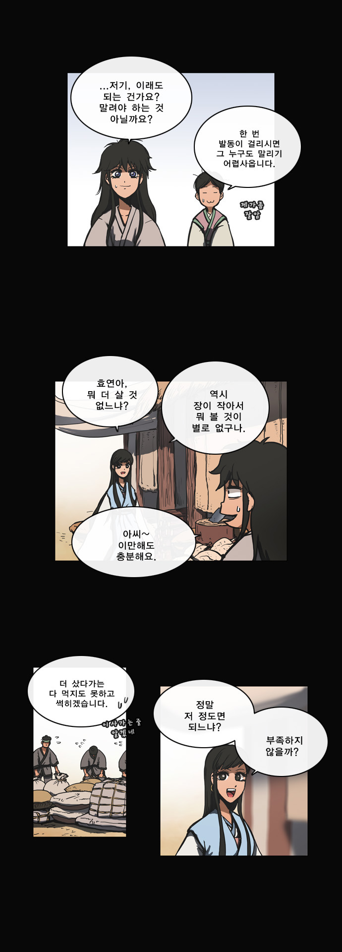 3 페이지