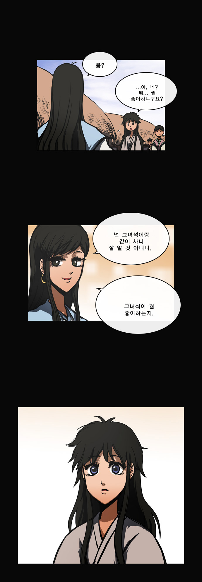 6 페이지