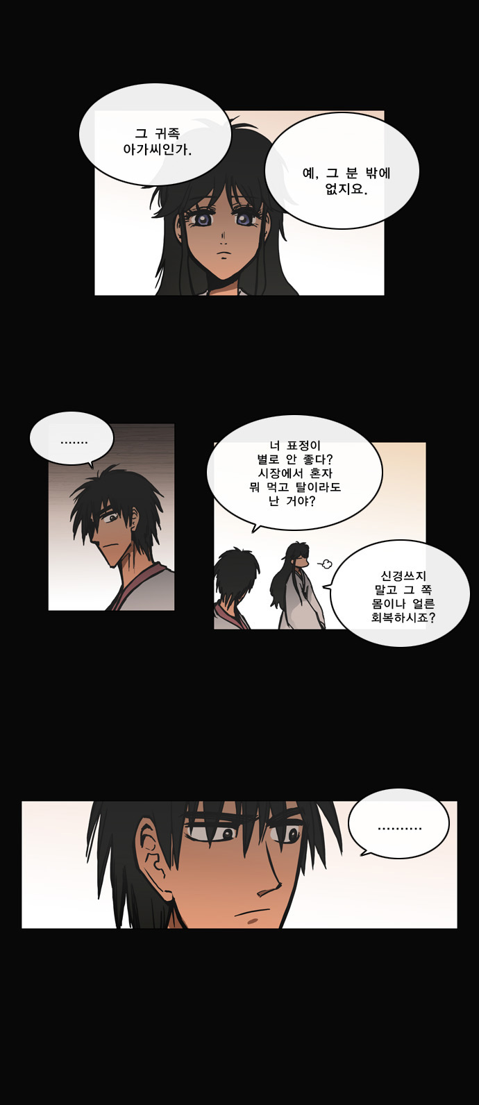 13 페이지