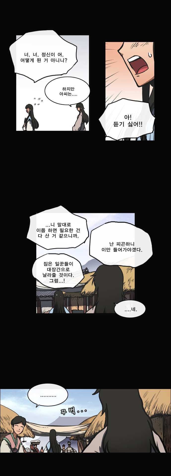 9 페이지