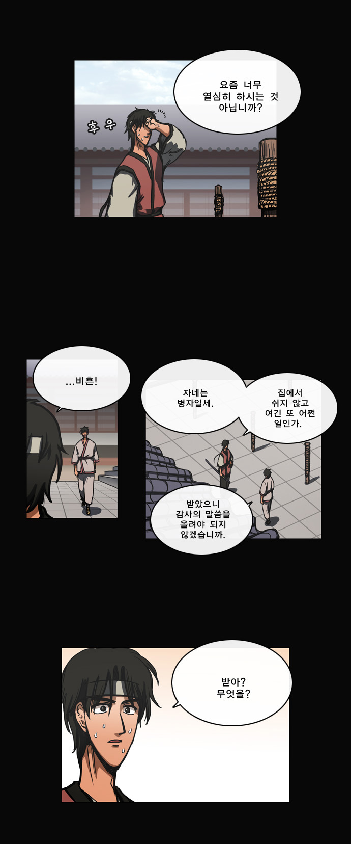 17 페이지