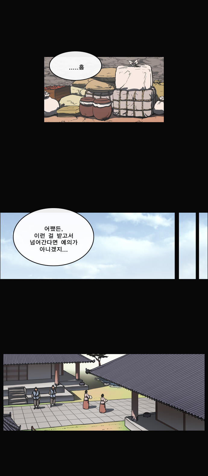 16 페이지