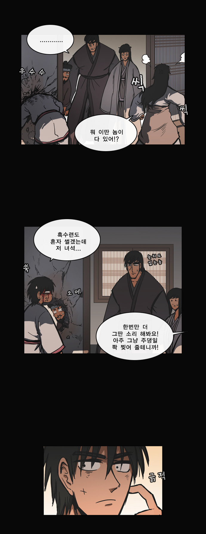 15 페이지