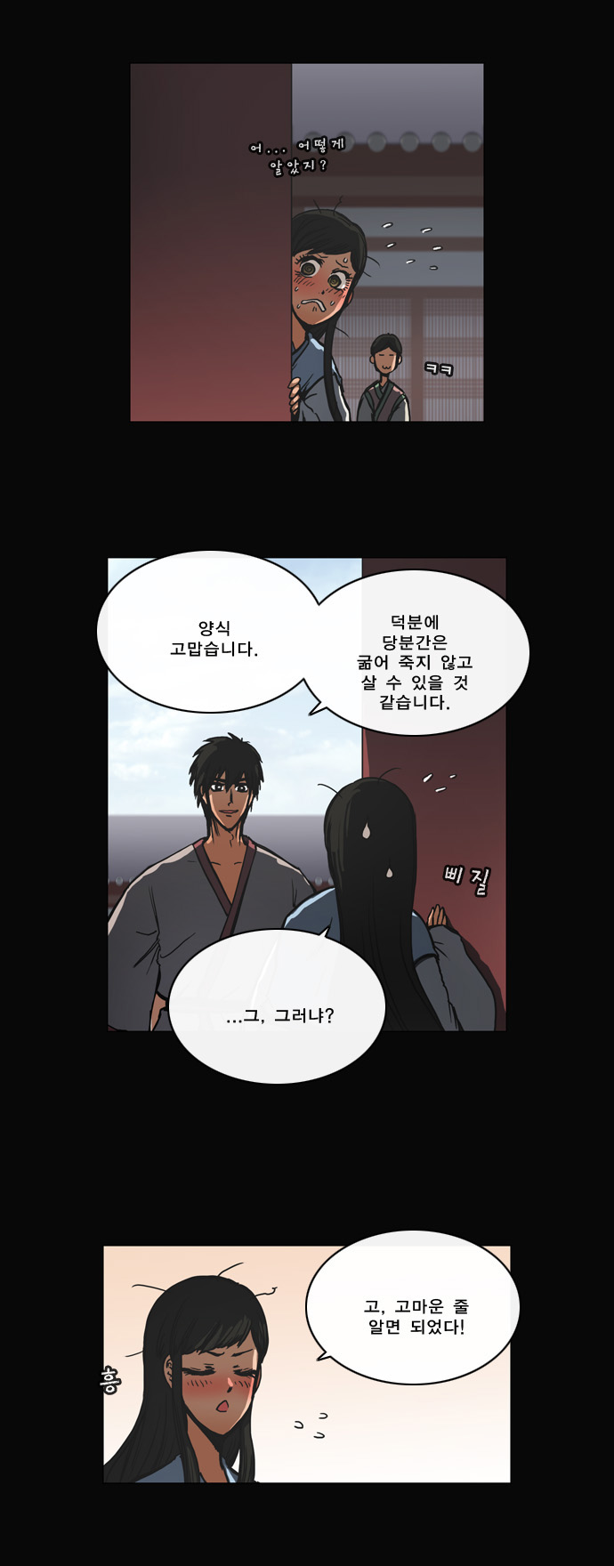 19 페이지