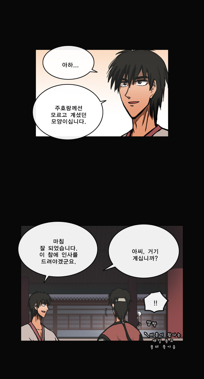18 페이지