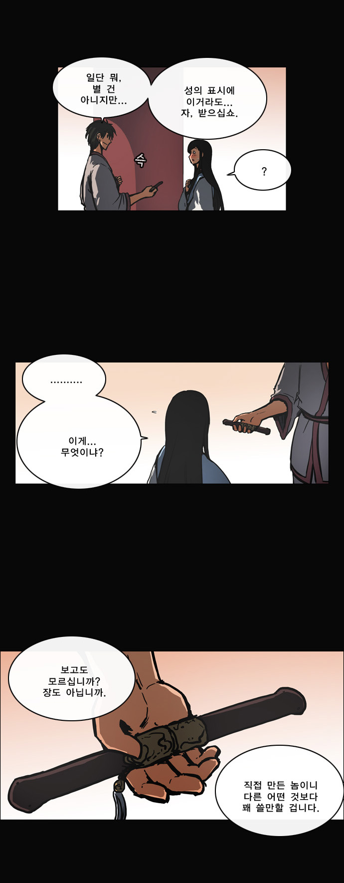 20 페이지