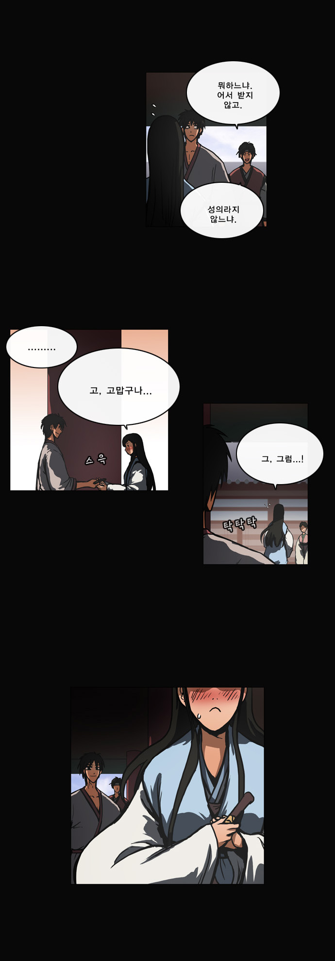 21 페이지