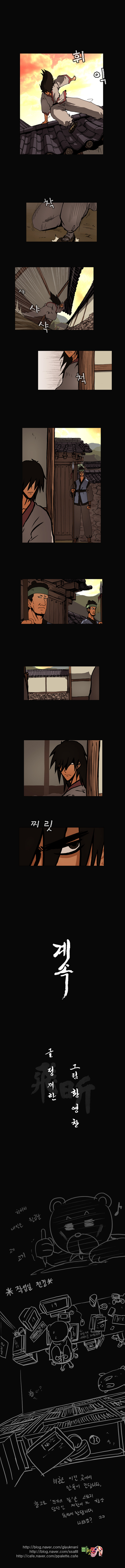 2 페이지