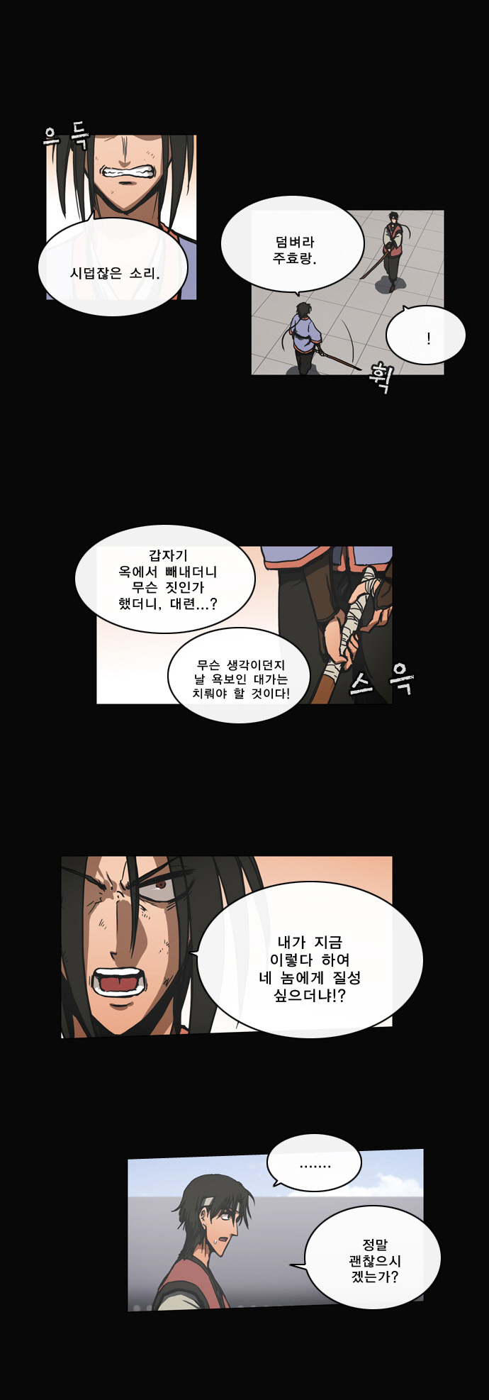 5 페이지