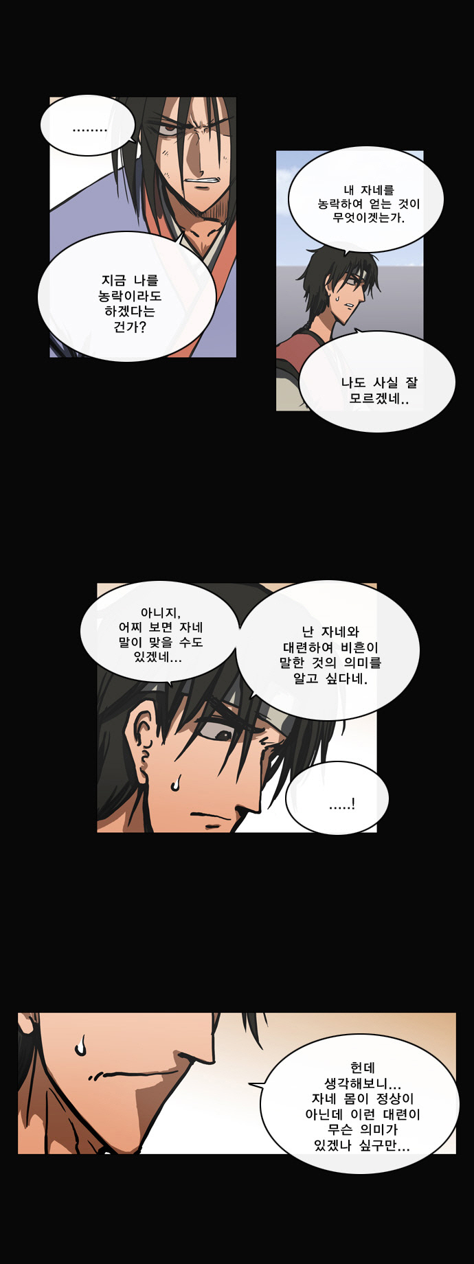 4 페이지