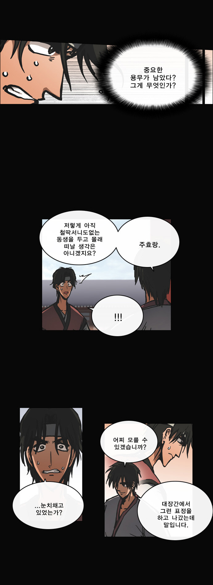 7 페이지
