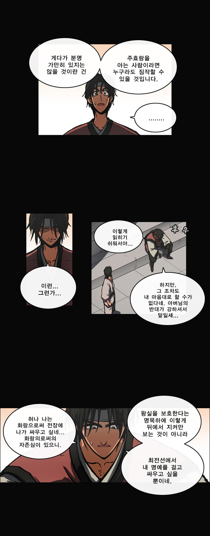 8 페이지