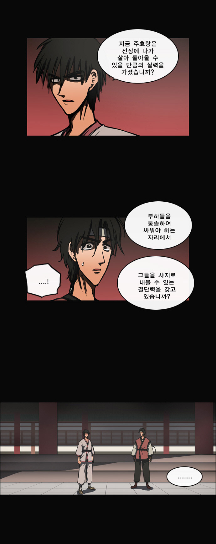 12 페이지