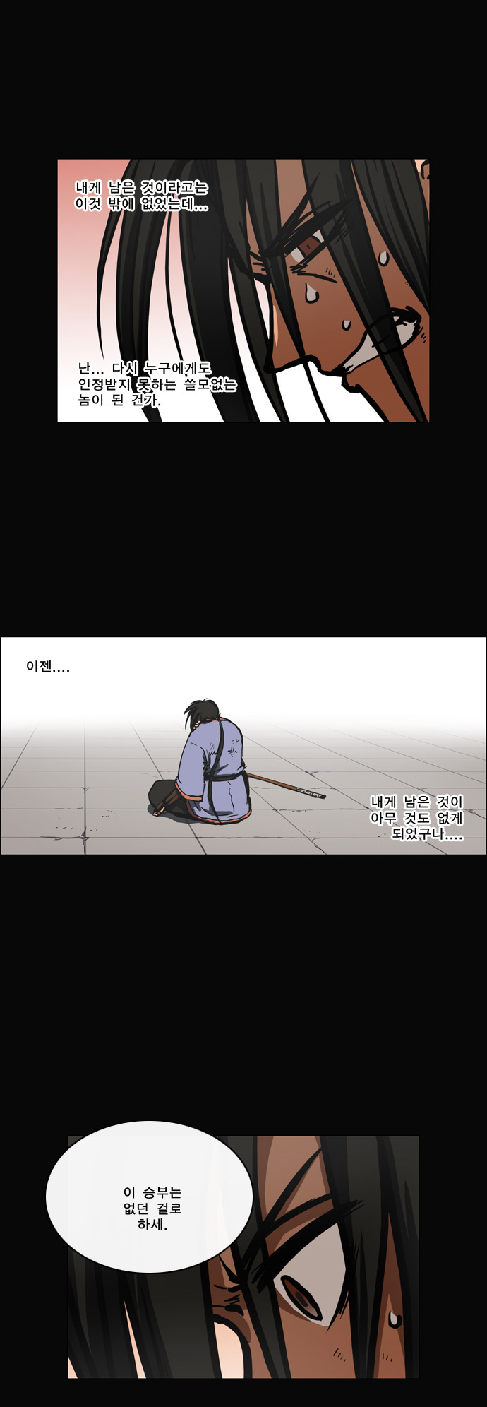 19 페이지