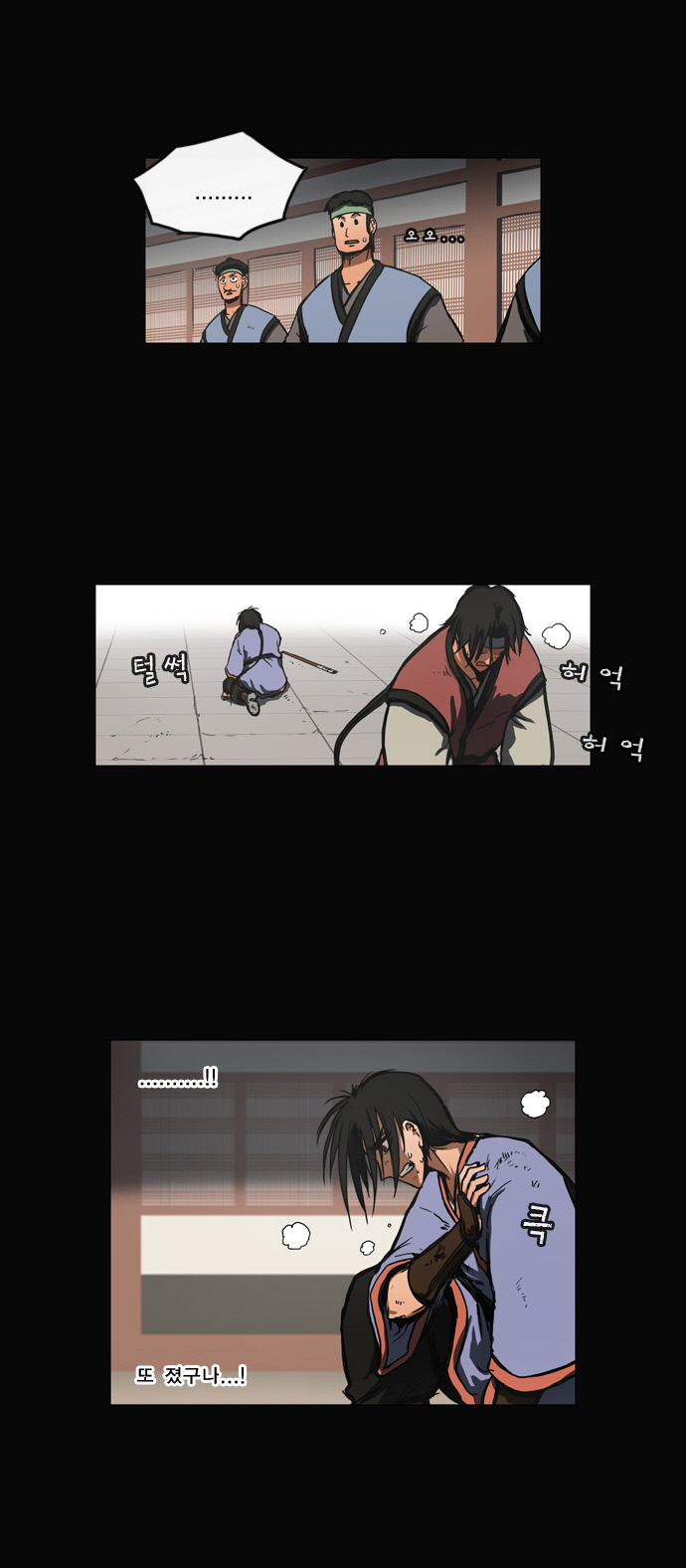 18 페이지