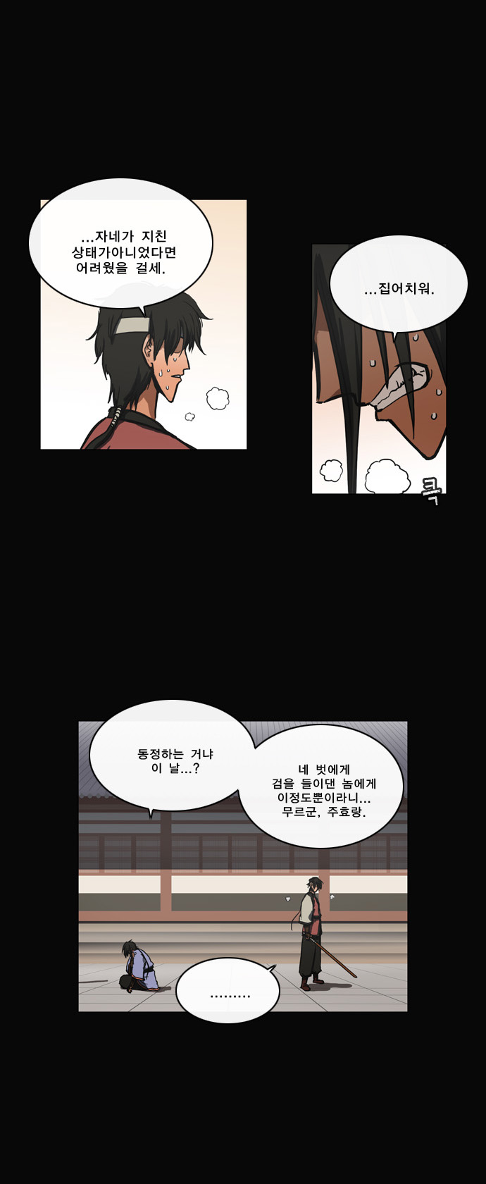 20 페이지