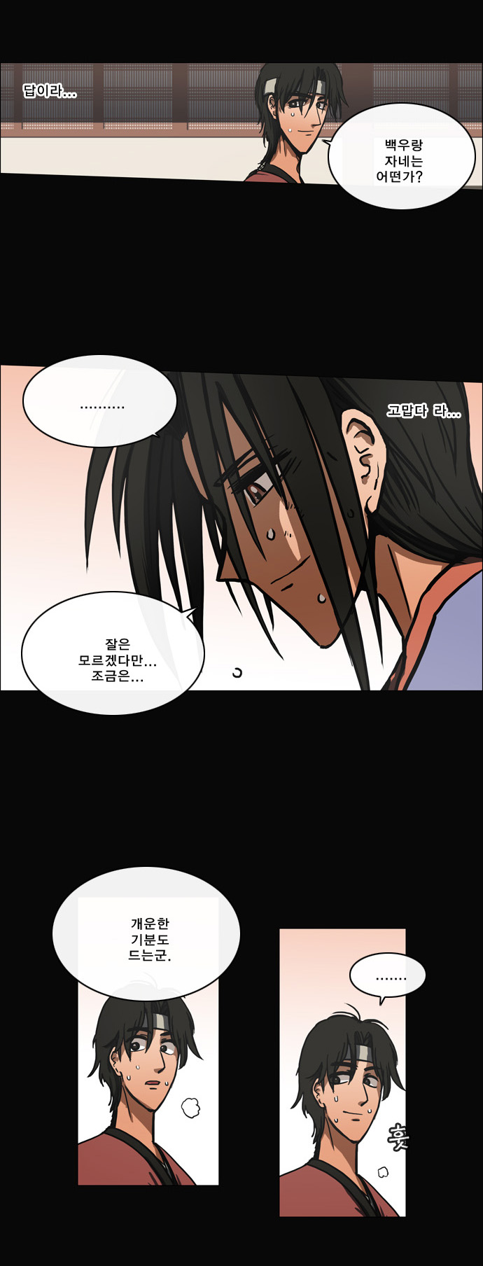 24 페이지