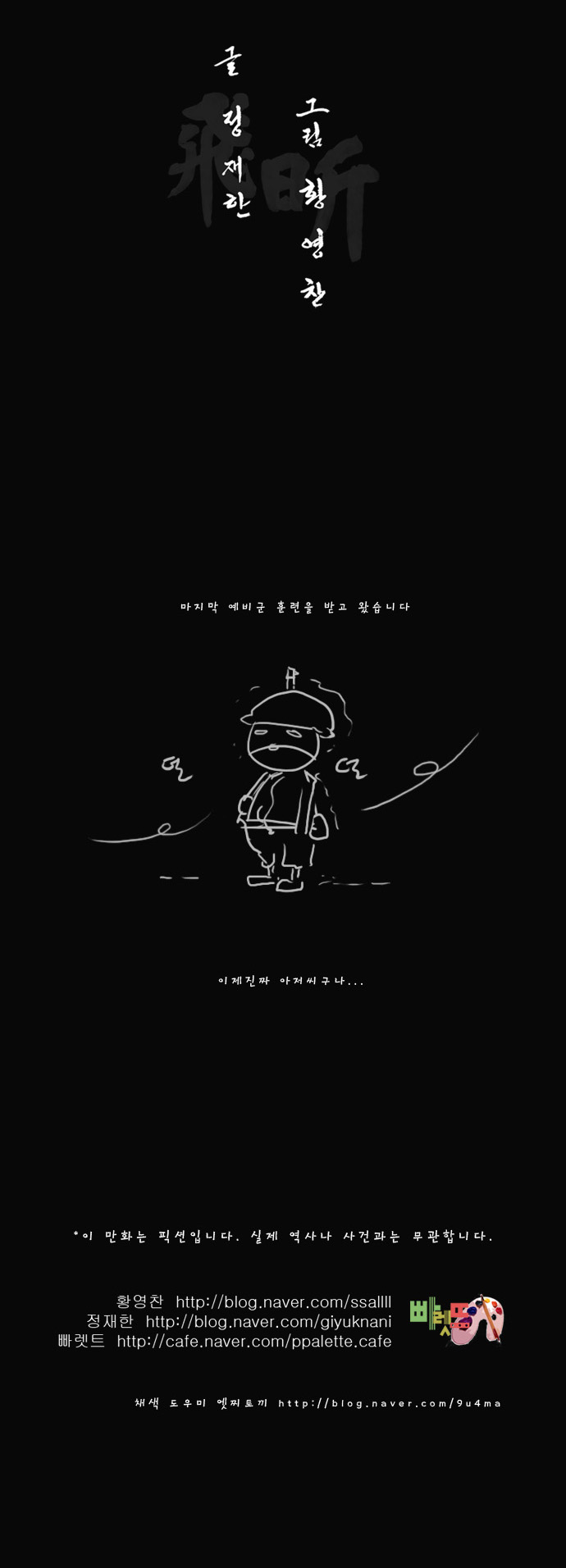 26 페이지