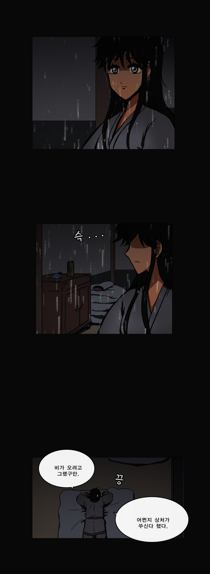 11 페이지