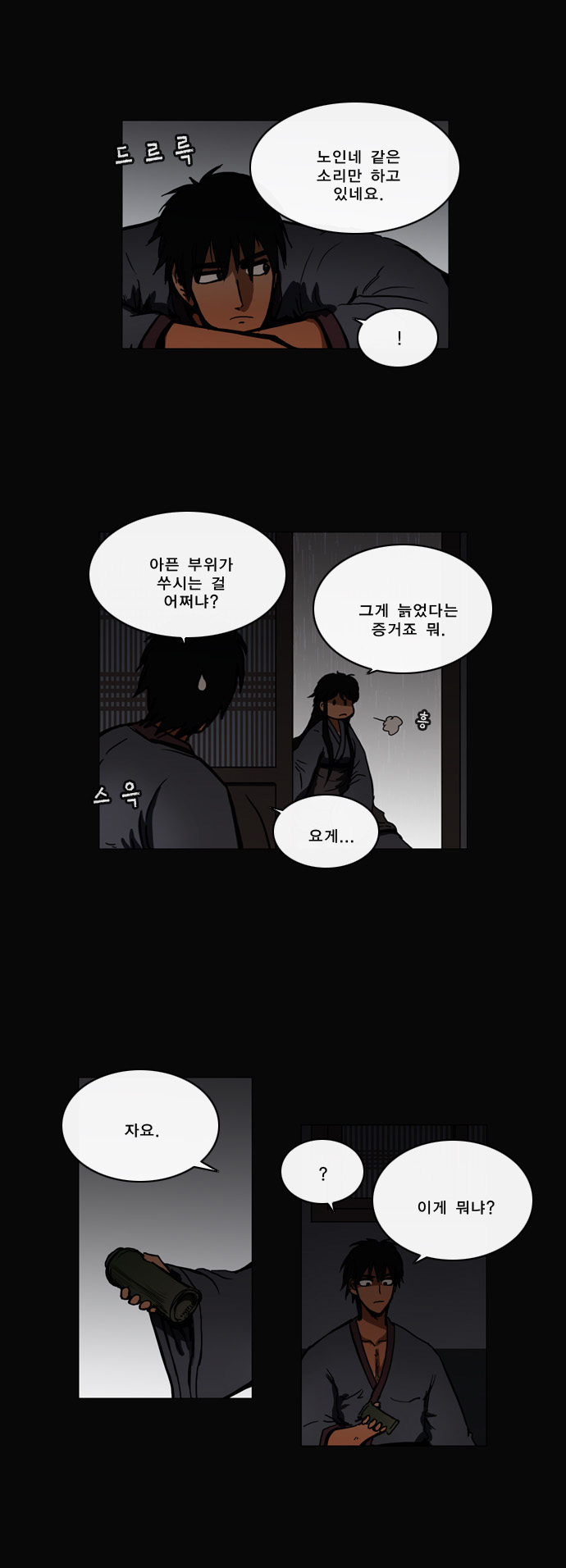 12 페이지