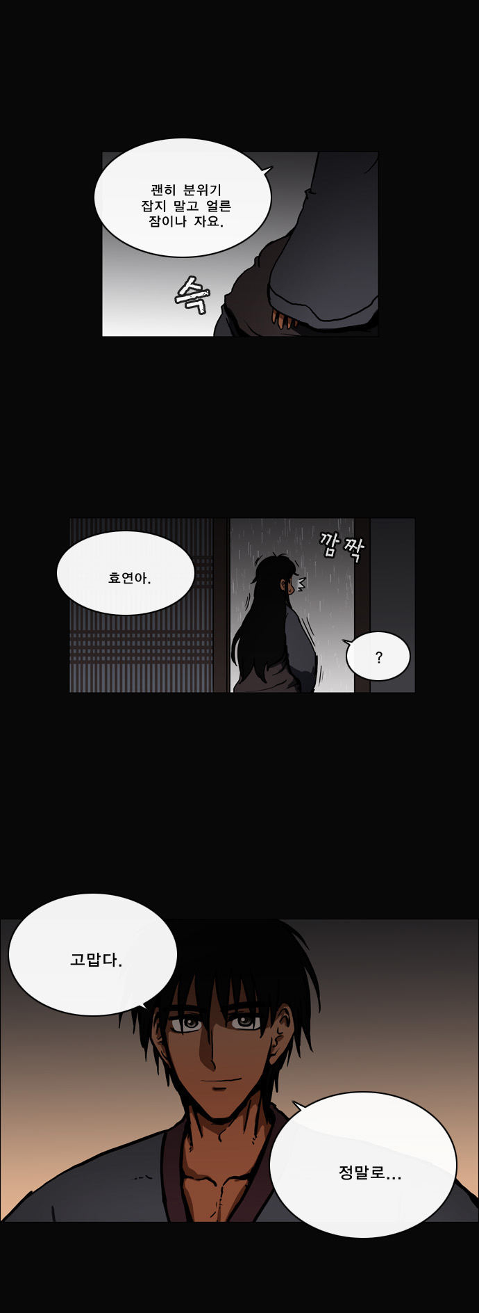 15 페이지