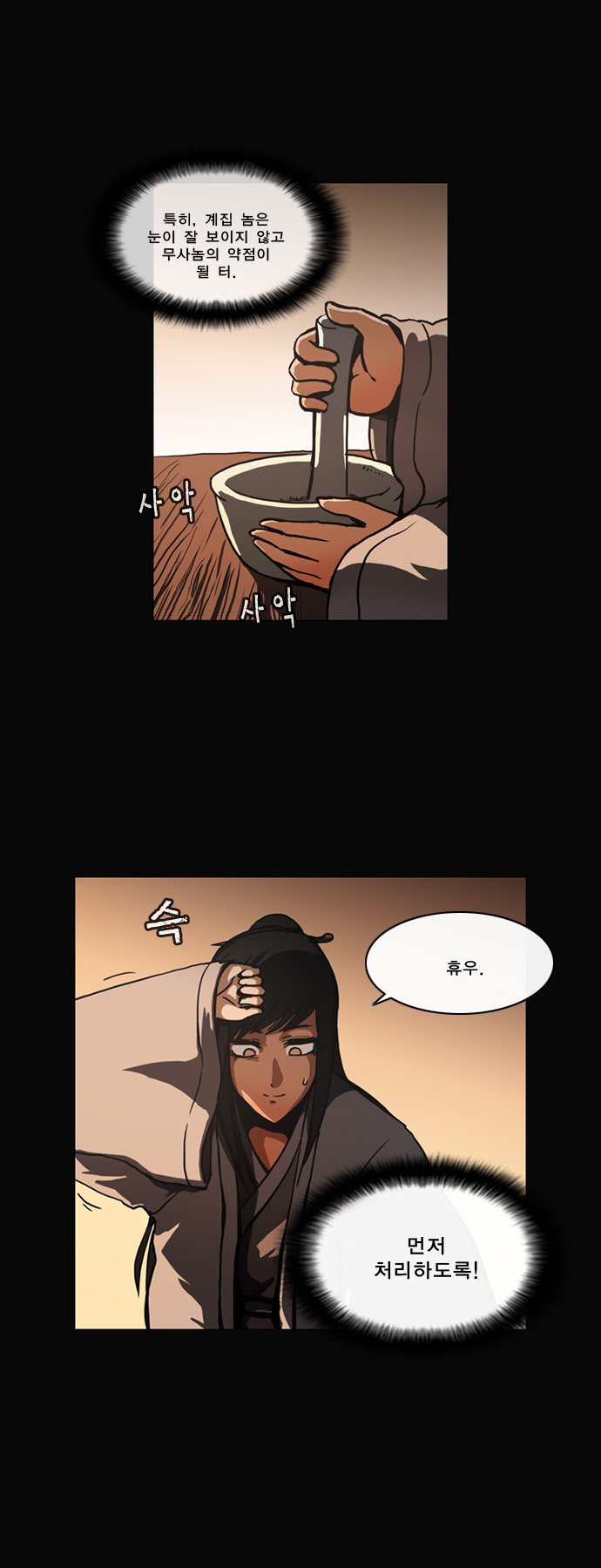 21 페이지