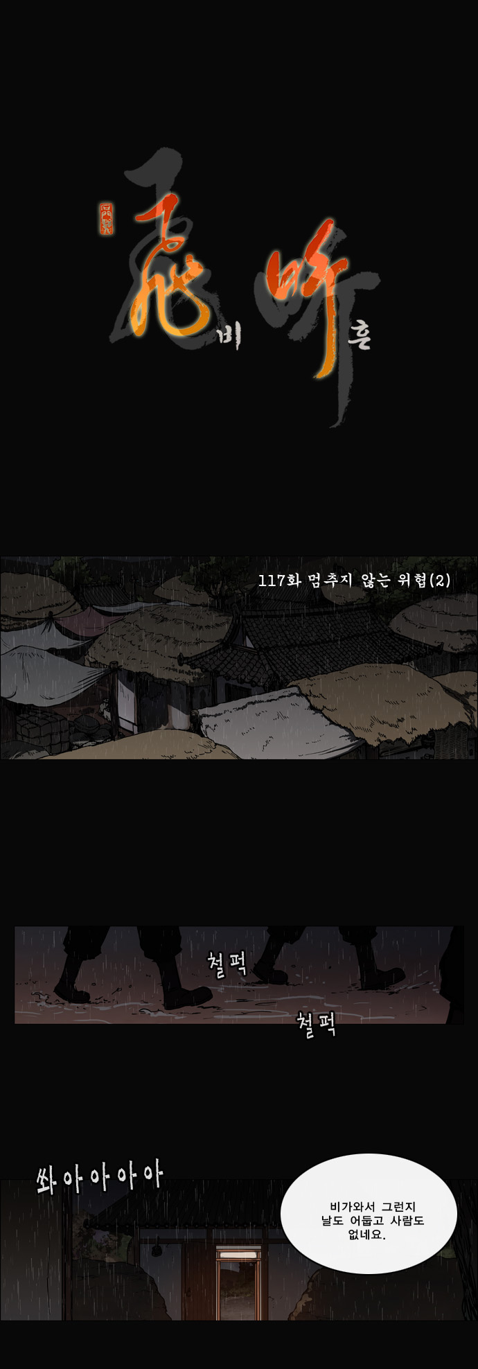1 페이지