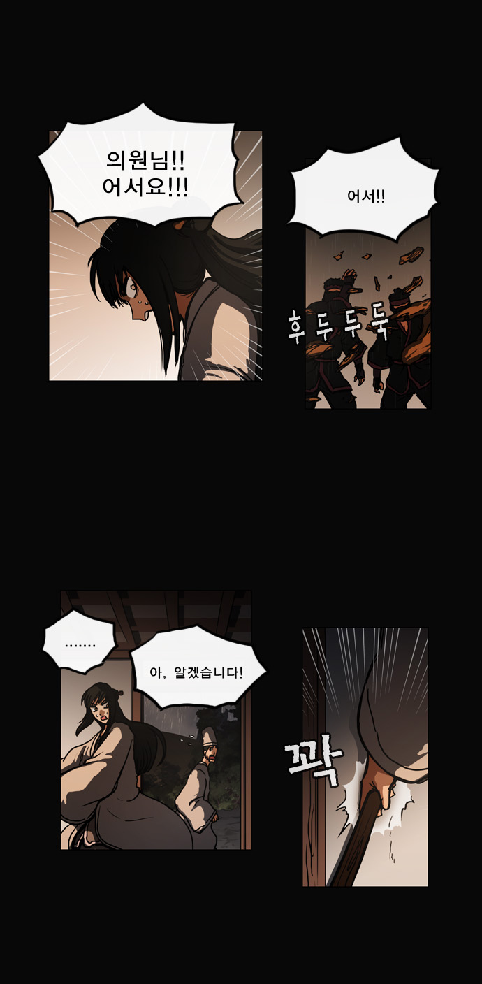 5 페이지