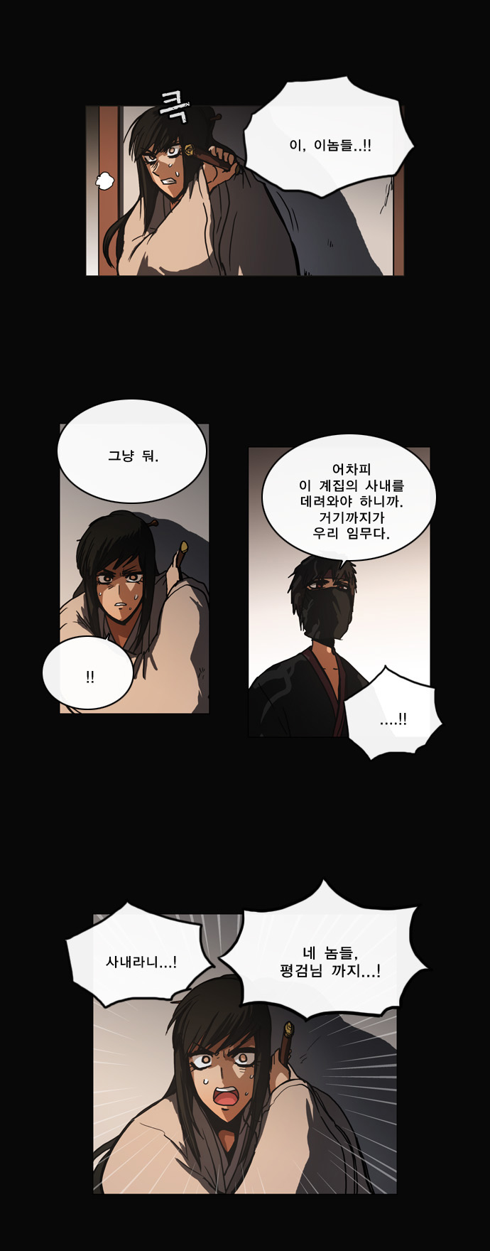 12 페이지