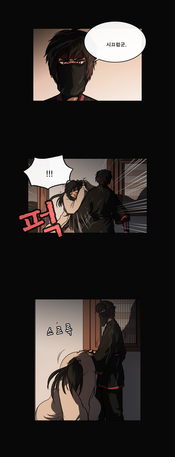 13 페이지