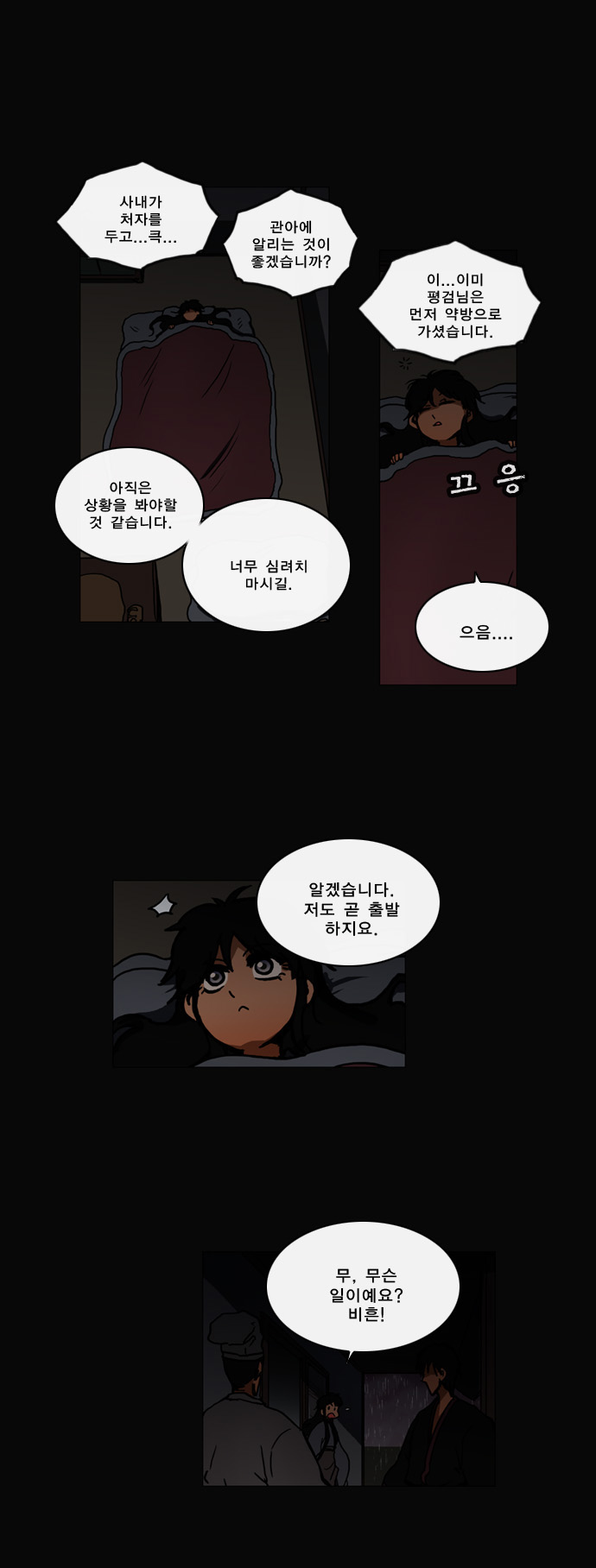 15 페이지