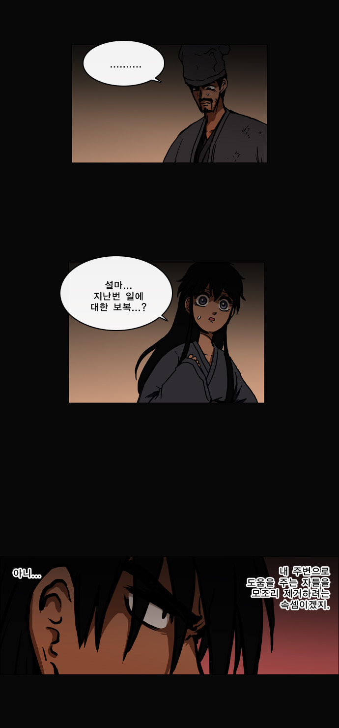 17 페이지