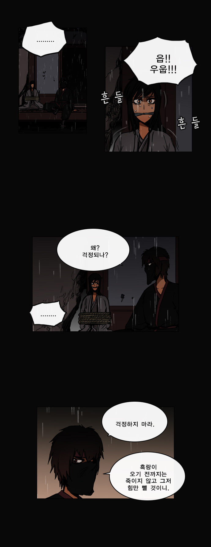 12 페이지